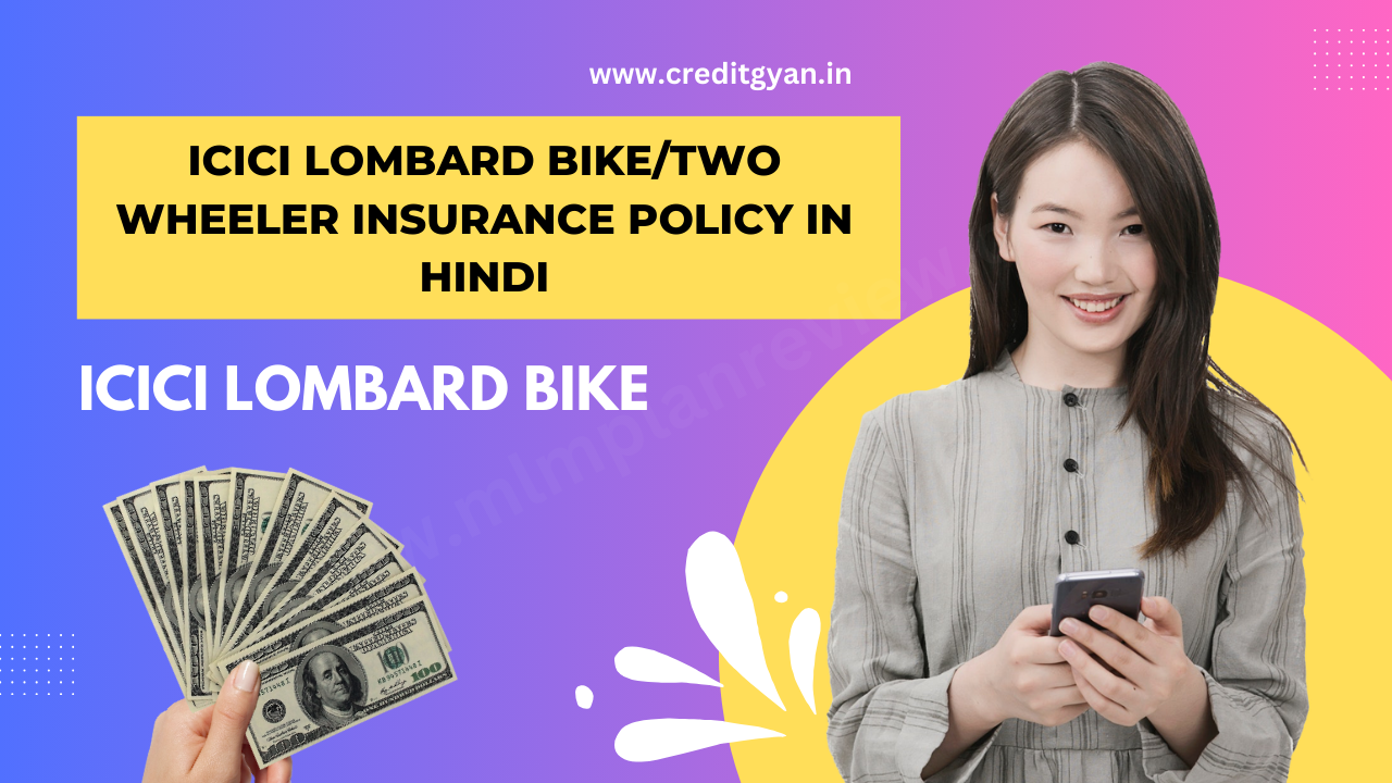 ICICI Lombard Bike/Two Wheeler Insurance Policy in Hindi